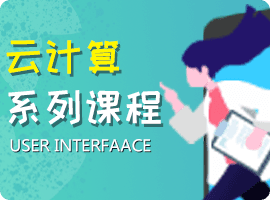 云計算